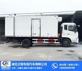 冷藏汽车多少钱
