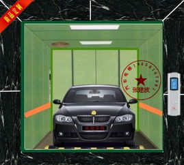 湘潭汽车电梯尺寸多少