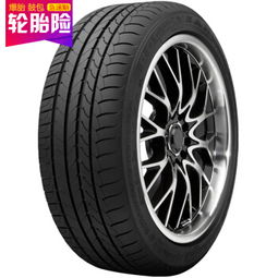 大众汽车轮胎多少钱