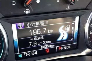 汽车缩水多少公分正常