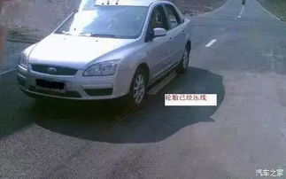 汽车缩水多少公分正常