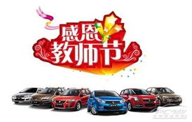 南坪汽车训练费用多少