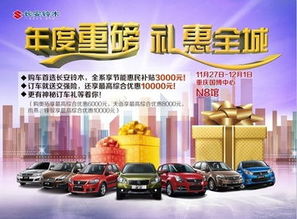 南坪汽车训练费用多少