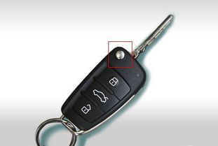 汽车钥匙坯子买多少种