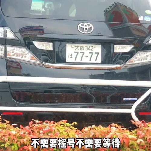 南京汽车上牌照多少钱 南京汽车上牌照多少钱