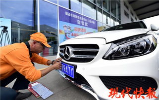 南京汽车上牌照多少钱 南京汽车上牌照多少钱