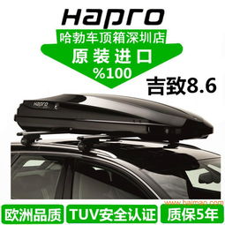 汽车顶箱多少钱