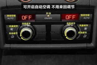 汽车自动空调电压是多少 汽车自动空调电压是多少