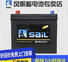 北京汽车电瓶多少安