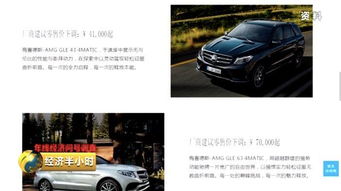 中国汽车江苏多少