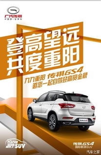 汽车折扣4个点是多少 汽车折扣4个点是多少