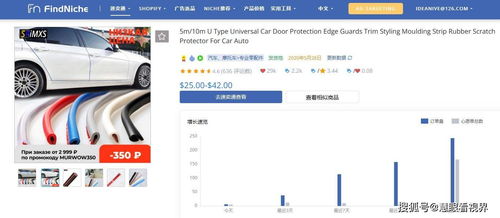 汽车vps定位多少钱