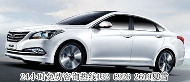 b北京现代汽车多少钱