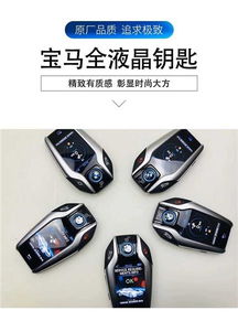 武川汽车智能锁价格多少