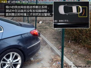 汽车的倒车雷达多少钱