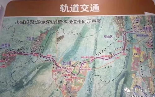 泸州到永川汽车多少公里