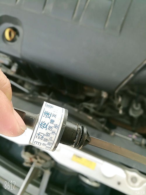 自动档汽车多少公里换变速箱油