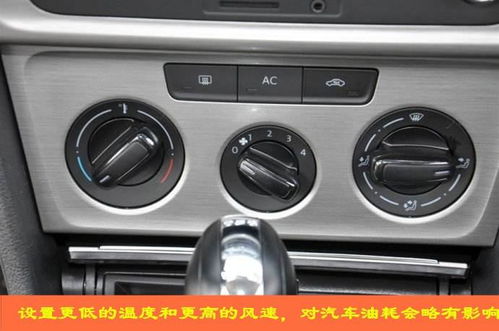 汽车风管内风速多少合格 汽车风管内风速多少合格