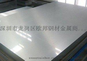 汽车钢板用多少片钢板