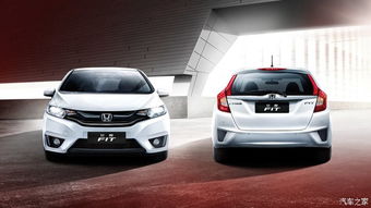 飞度汽车购置税是多少