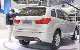 海马汽车价格多少