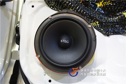 汽车喇叭传音多少米