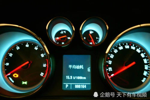 汽车100公里油耗多少