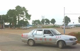 汽车科三补考多少钱