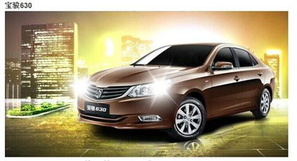 深圳帝昌汽车补贴多少