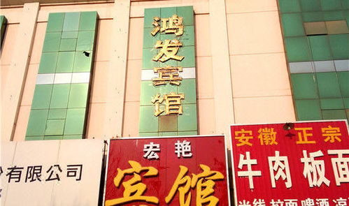 河间汽车站电话是多少