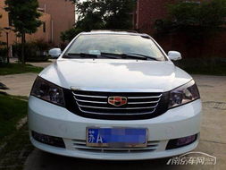 帝豪汽车保养多少钱