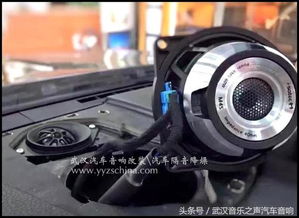 汽车音响充电电压多少