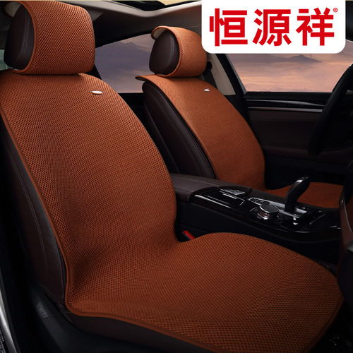 亚麻汽车坐垫多少钱