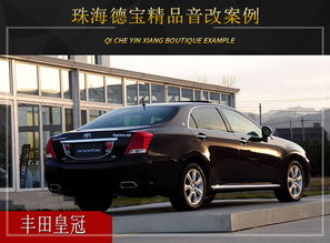 岑溪皇冠汽车多少钱 岑溪皇冠汽车多少钱