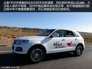 众泰汽车多少钱一台