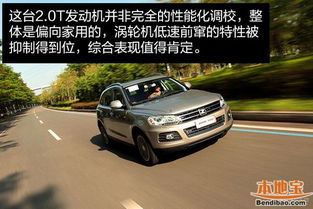 众泰汽车多少钱一台