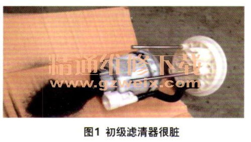 汽车油泵电阻是多少