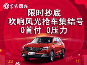 江门同创汽车电话是多少