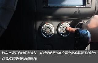 汽车双空调压力多少 汽车双空调压力多少