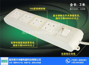 汽车安装普通插座多少钱