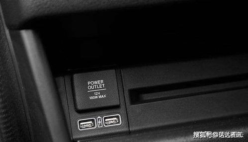 汽车安装普通插座多少钱