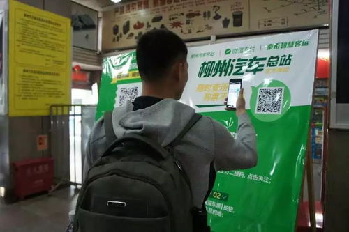 岑溪到柳州汽车订票多少