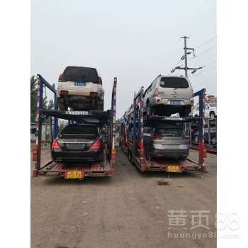汽车托运费要多少钱 汽车托运费要多少钱