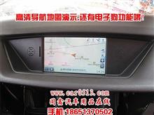 汽车加装蓝牙多少钱