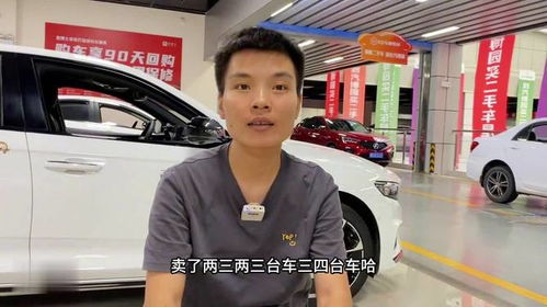 汽车美容一个月挣多少