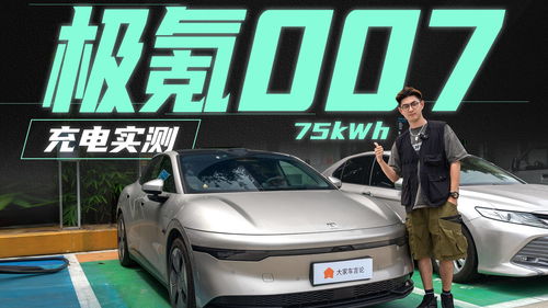 极氪汽车007多少钱