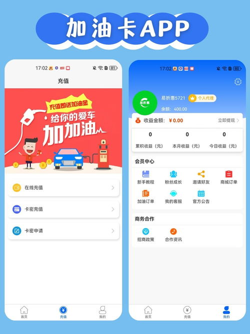 汽车app多少钱