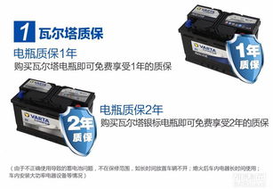 凯越汽车电瓶多少钱