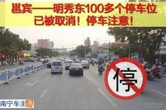 南宁汽车环保费用多少