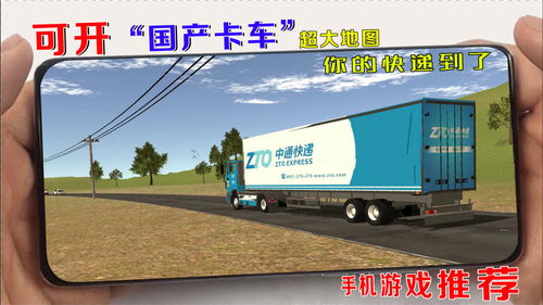 汽车坐轮渡多少钱